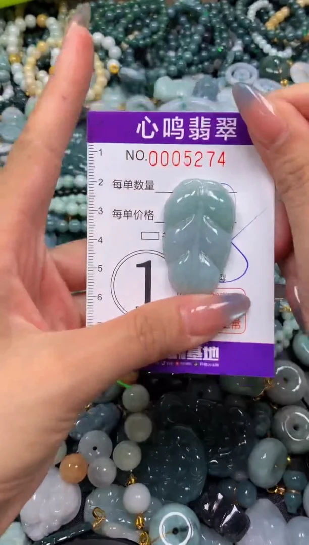 颈饰未镶嵌翡翠闪购005274