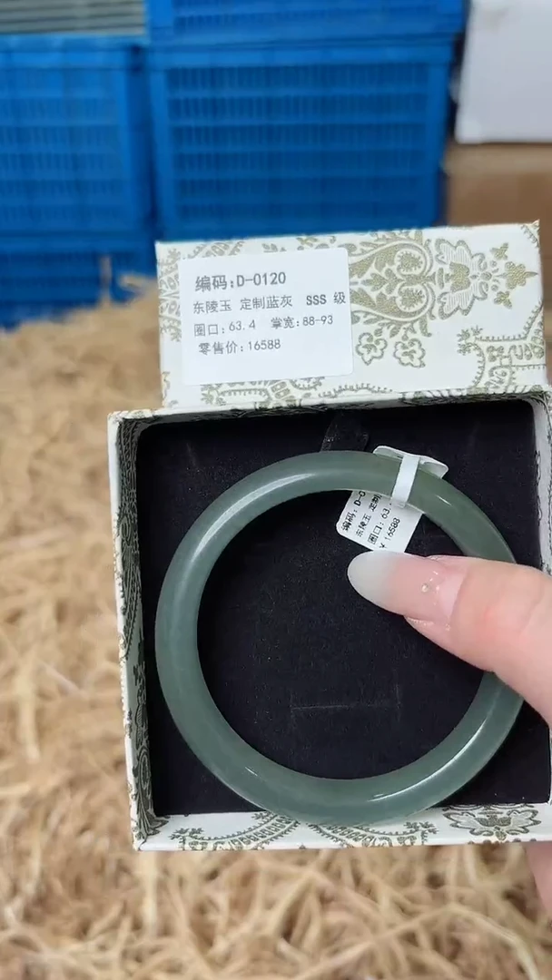 石英质玉手镯未镶嵌D-0120