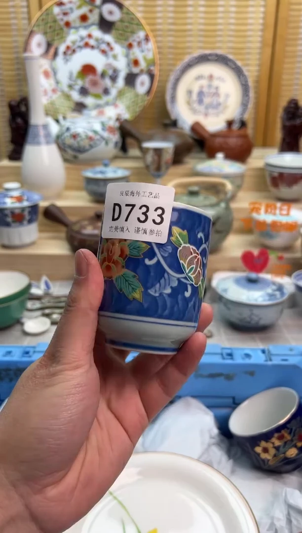 瓷片733dddddddddddd