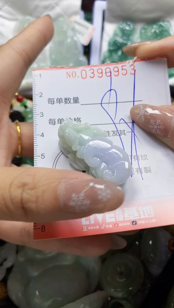 颈饰未镶嵌翡翠闪购0390953