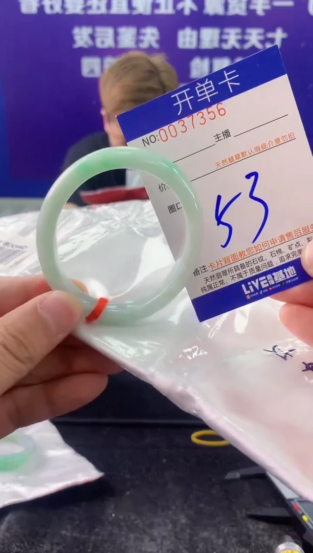 未镶嵌手镯翡翠AAAAAAAAAAAA