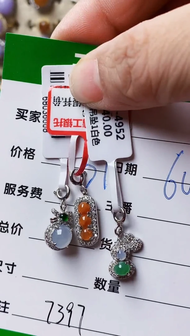 银S925镶嵌戒指翡翠乐**水7397