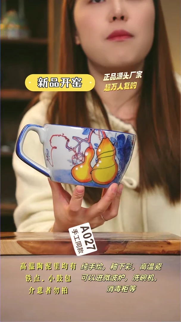 其他F027陶然集器瓷器