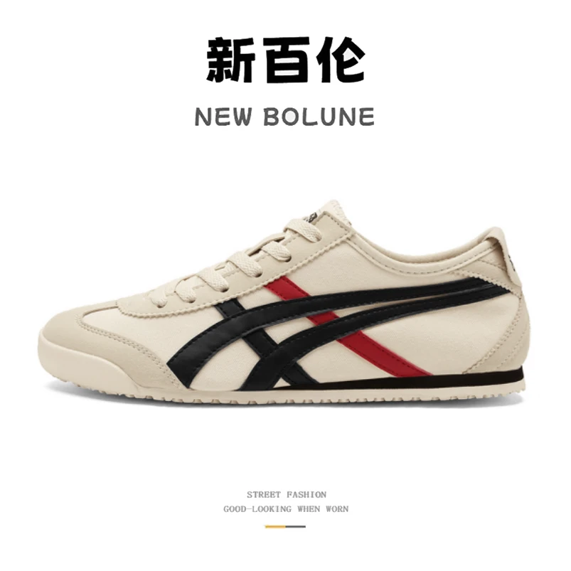 NEW BOLUNE/新百伦老虎鞋男女情侣鬼冢男鞋经典复古休闲阿甘板鞋