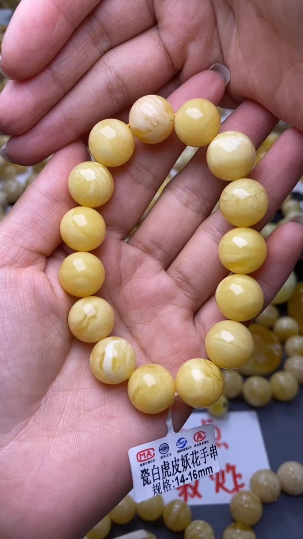 裸石蜜蜡未镶嵌葵.39