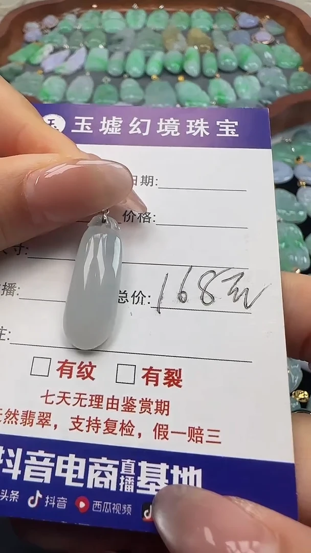 翡翠18K金镶嵌吊坠(不含链)瓜瓜