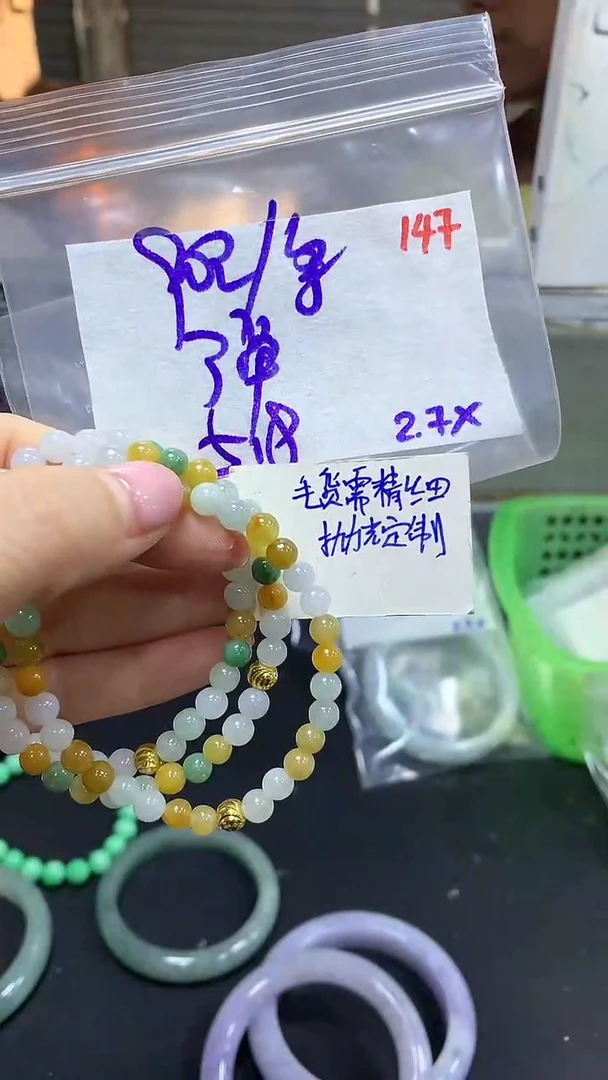 【闪购商品】定制翡翠未镶嵌毛货需精细抛光147多样挂件发1+90元