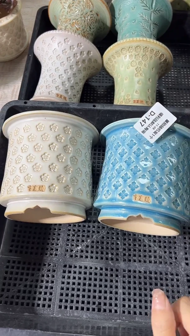 七里烧默认瑕11-9-147-10-2个