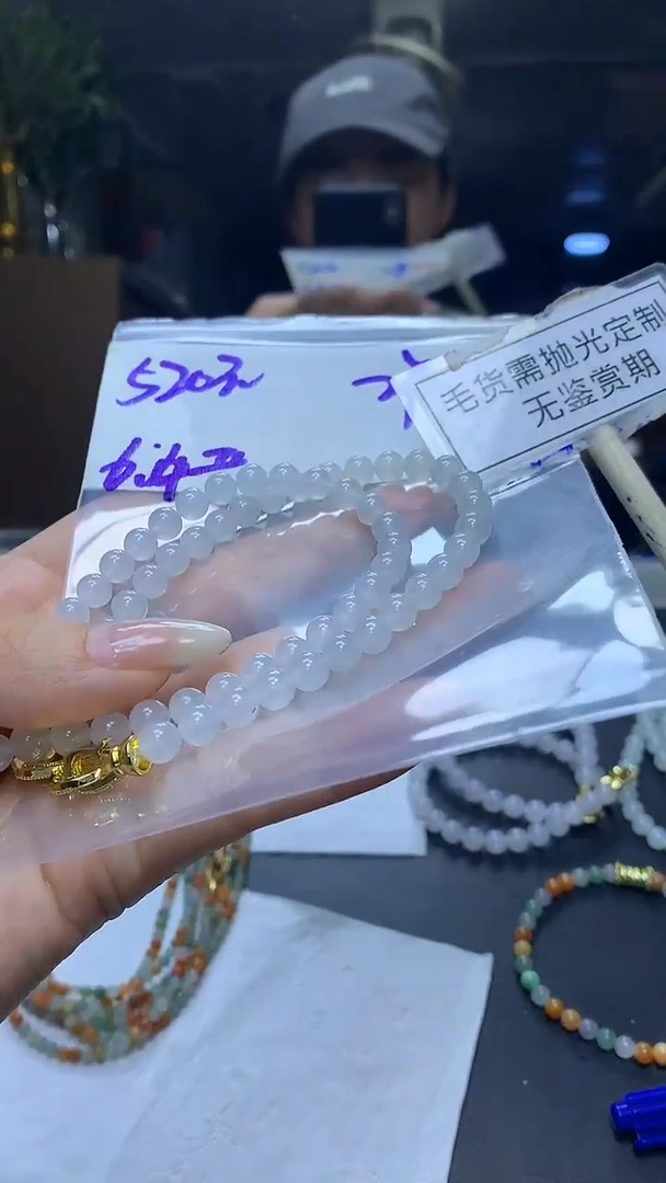 未镶嵌定制翡翠毛货需精细抛光多样性发一件珠串+520元