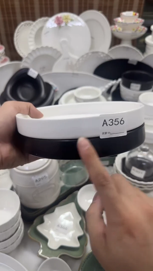 瓷【A356 2个装】吉祥8寸深盘1黑1白