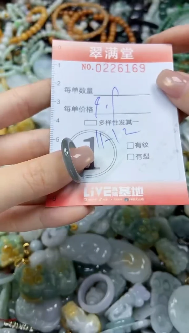 颈饰未镶嵌翡翠闪购0226169