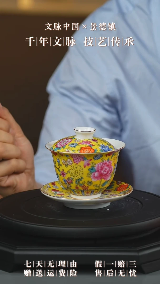 景德镇陶瓷陶瓷功夫单杯杯M090