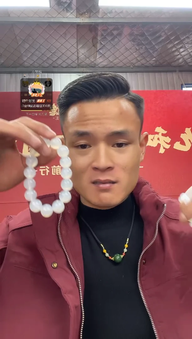 未镶嵌手链玛瑙/玉髓手串卡14左右