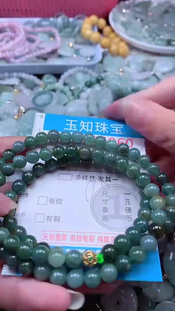 翡翠未镶嵌吊坠(不含链)6960