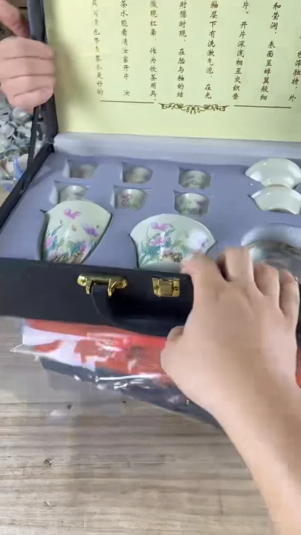 尘鞅高端茶器套组