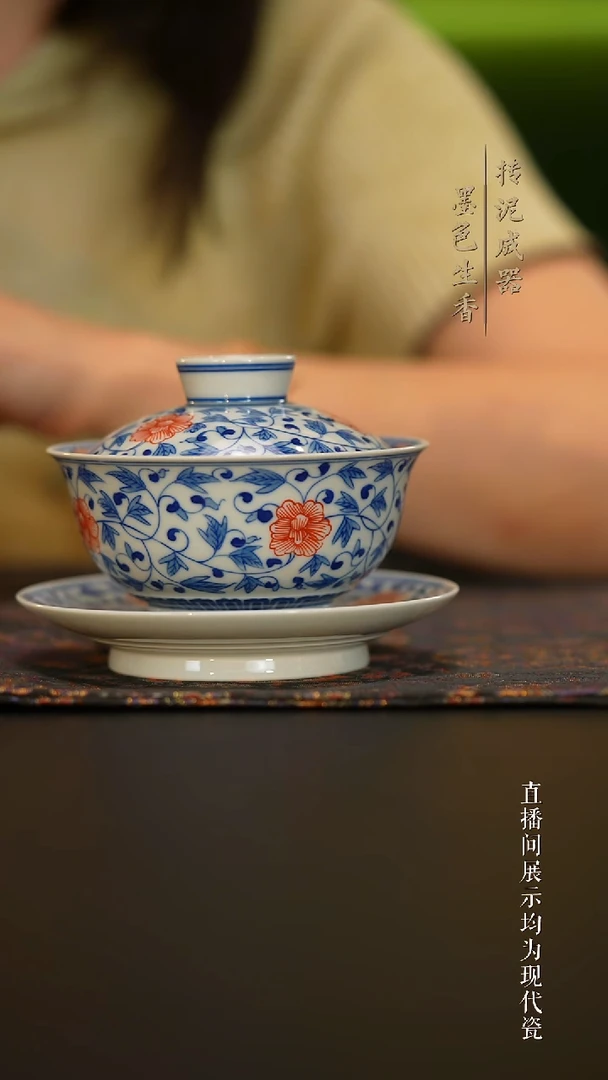 瓷片