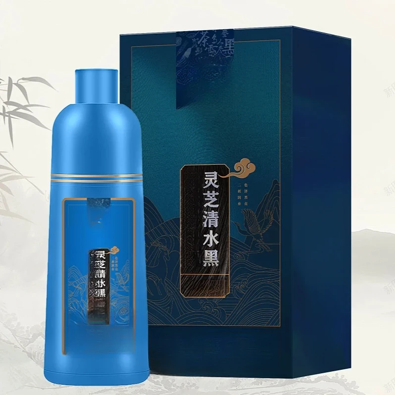 灵芝清水黑操作简单方便草本自然黑黑色25年6月25日到期