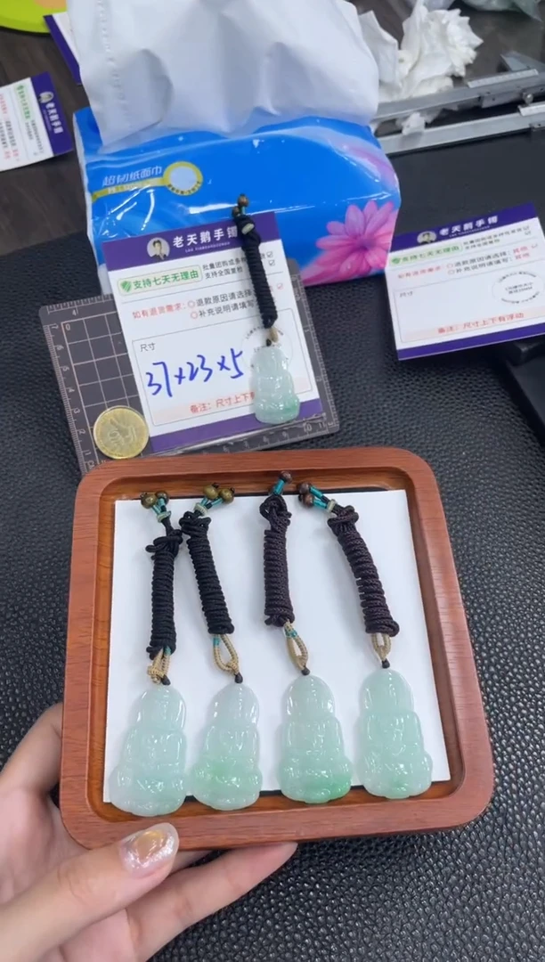 未镶嵌挂件翡翠观音FL9配绳/多样性发其一CP