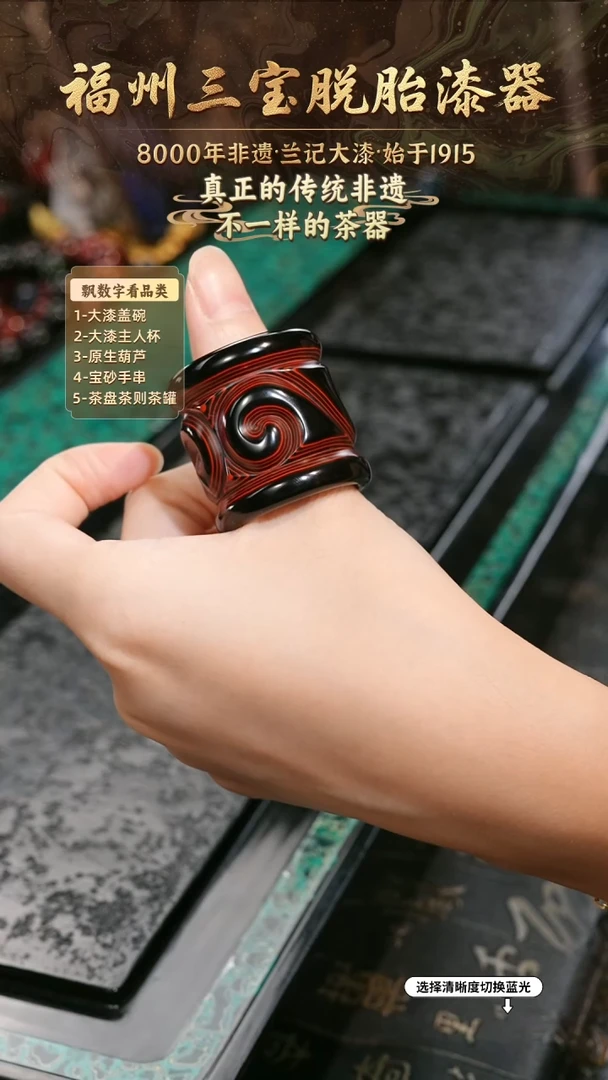 兰记手工漆器-一物一拍 以商品图片为主