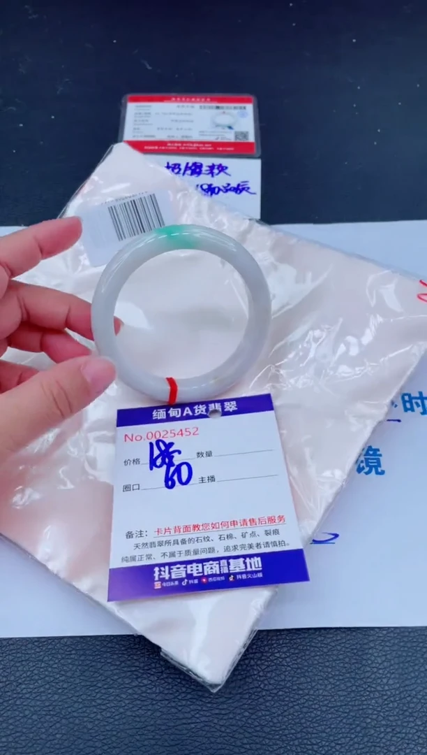 未镶嵌手镯翡翠0