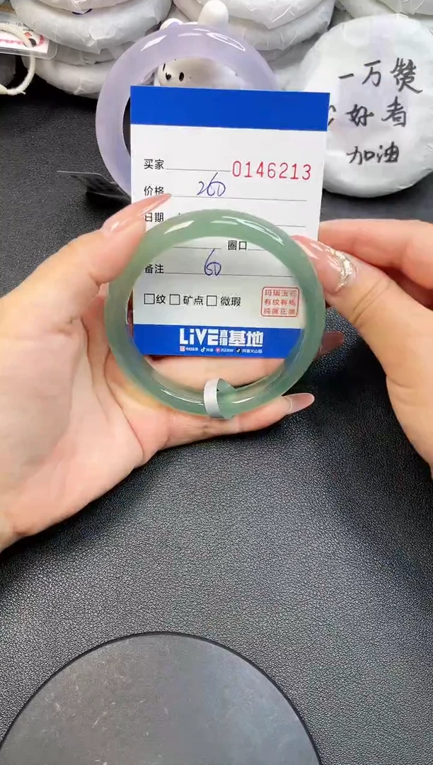 【闪购商品】玛瑙/玉髓手镯未镶嵌6213