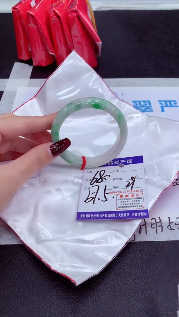 【闪购商品】翡翠手镯未镶嵌11111111111