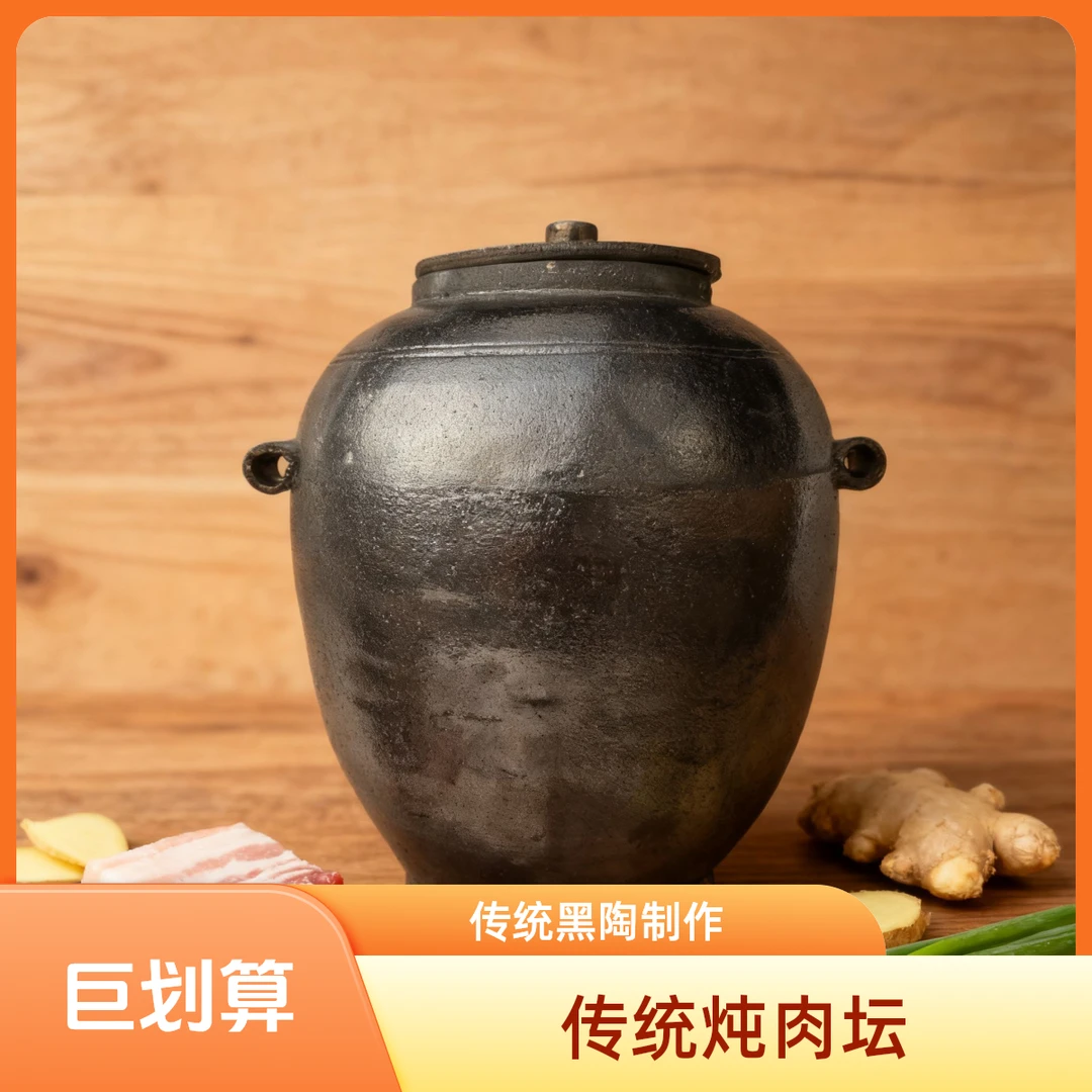 非遗无釉平定砂锅黑砂炖肉坛子腌制咸菜储米陶罐纯手工制作粗砂锅