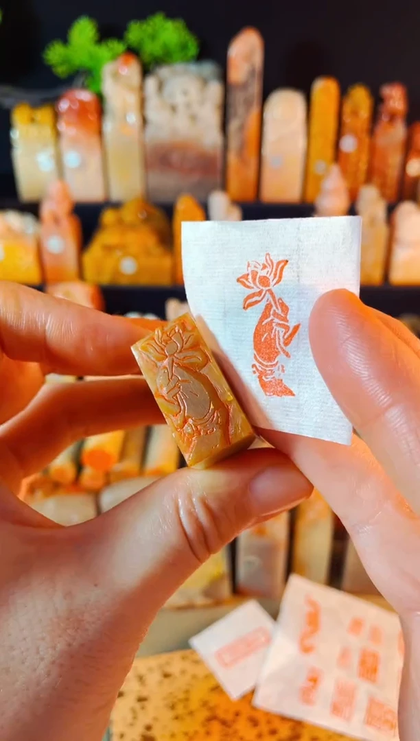 【闪购商品】巴林石印石手工篆刻《佛手花》1.5*3朱文