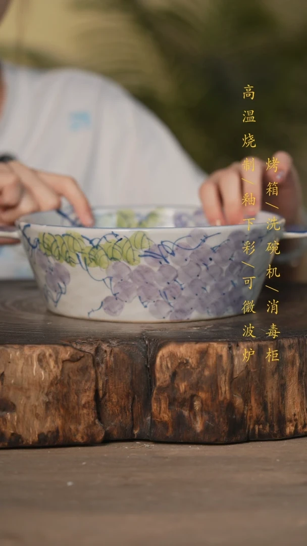 瓷片景德镇高温釉下彩可微波烤箱洗碗机