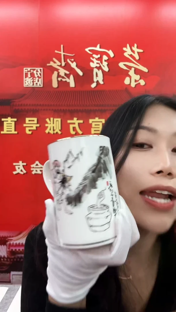 【闪购商品】L-范老  蛇 茶杯杯杯杯杯杯