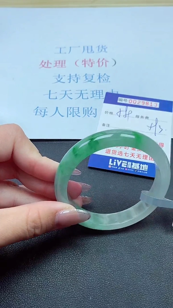 以实物为准000029813