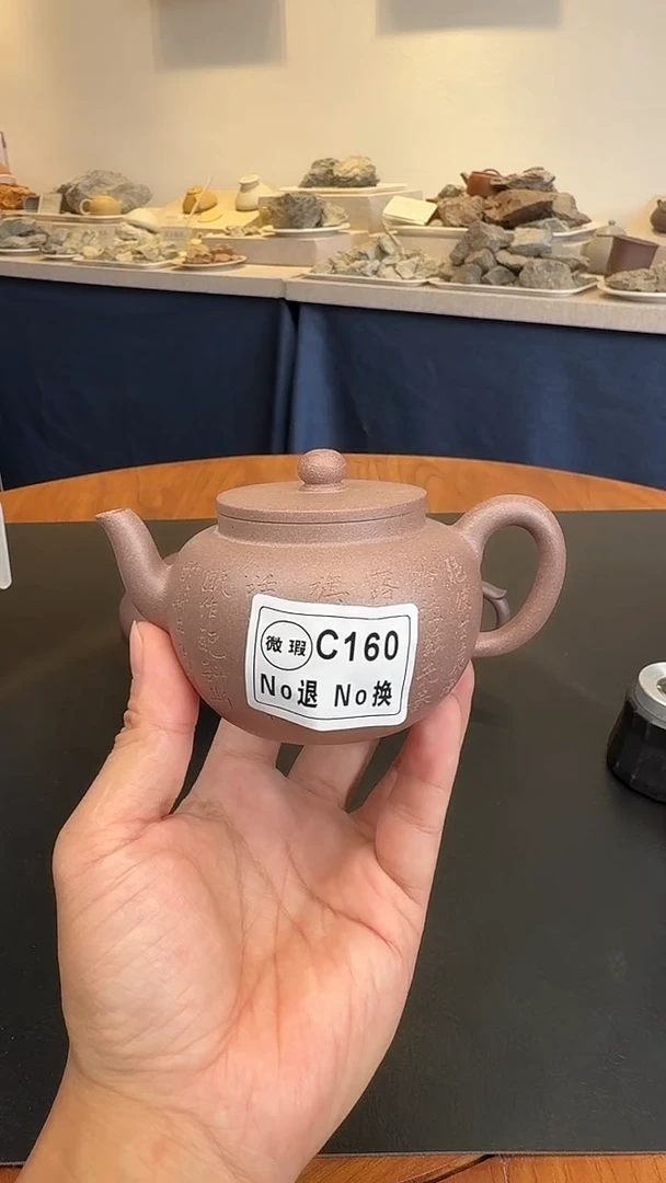 茶壶紫砂庄*轻微瑕C160五色砂平盖莲子