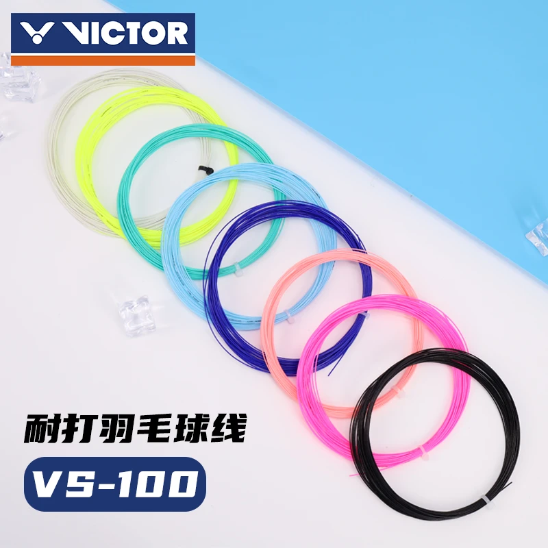 胜利VICTOR羽毛球线威克多耐打线羽线网线VS-100耐久羽拍线