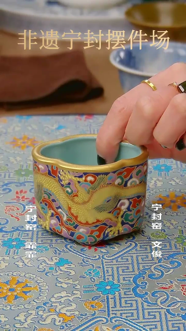 【闪购商品】景德镇宁封窑陶瓷