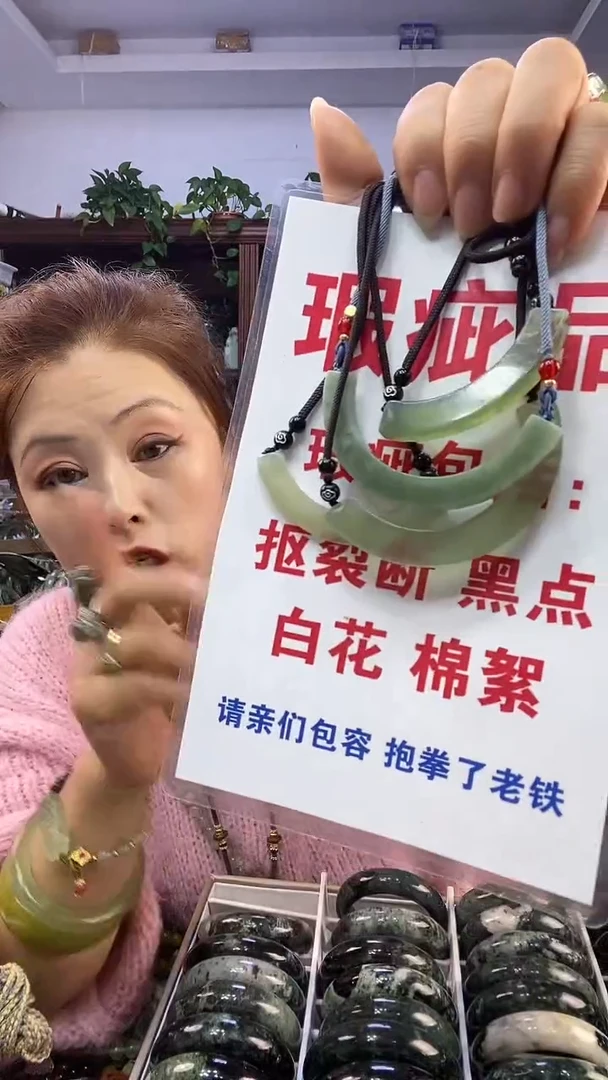 未镶嵌蛇纹石玉玉衡多样性随机发一