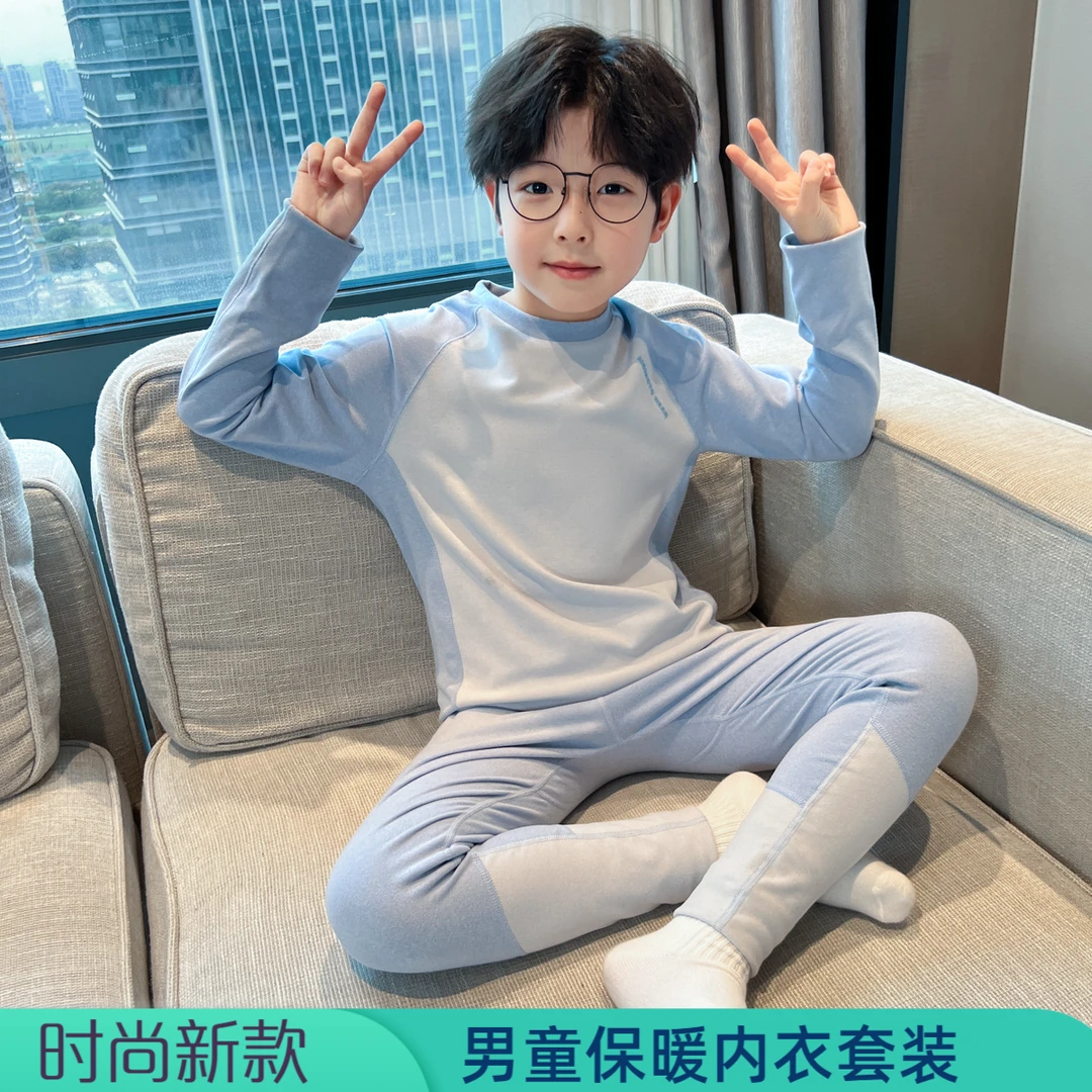 男童保暖内衣套装无痕亲肤打底加绒加厚秋衣秋裤青少年秋冬季内穿