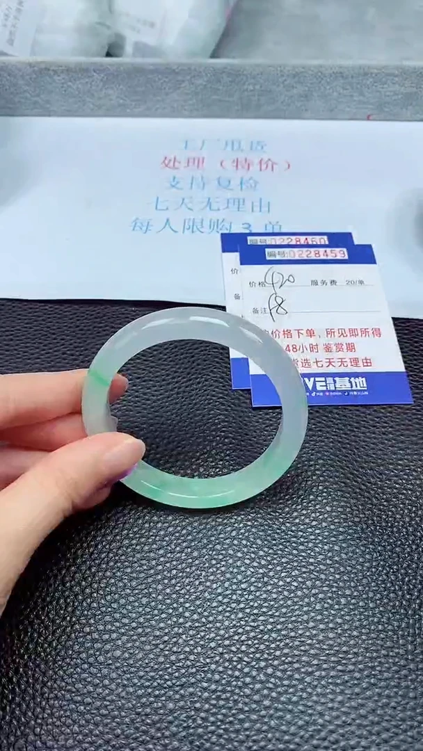 拍下以实物为准228459