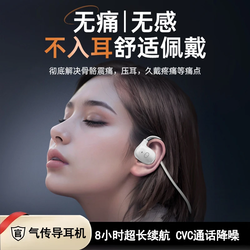 科沃芝无线挂耳式开放式蓝牙耳机超长续航不伤耳运动定向传音