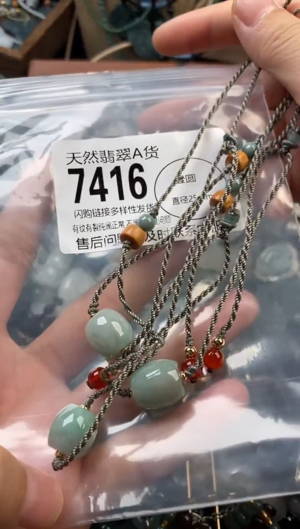颈饰未镶嵌翡翠多样性发其一7416