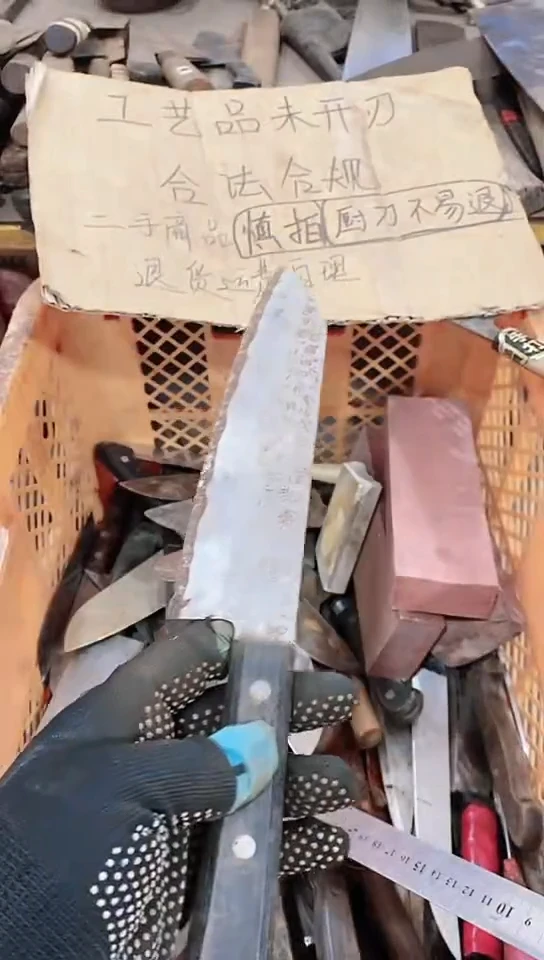 腈纶發*直播间定向闪购商品73