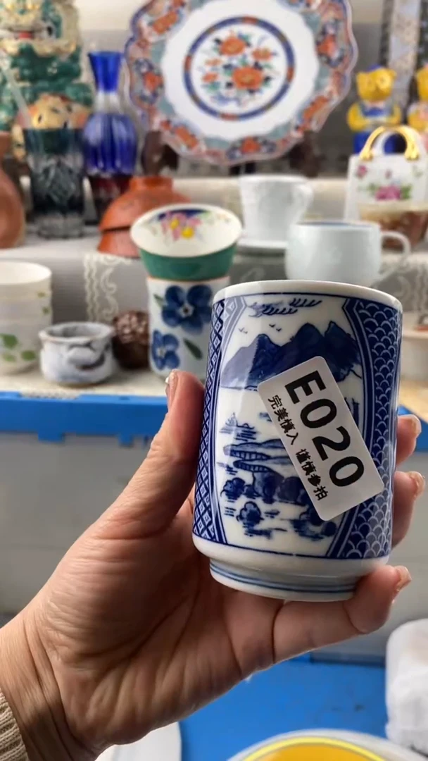 【闪购商品】020