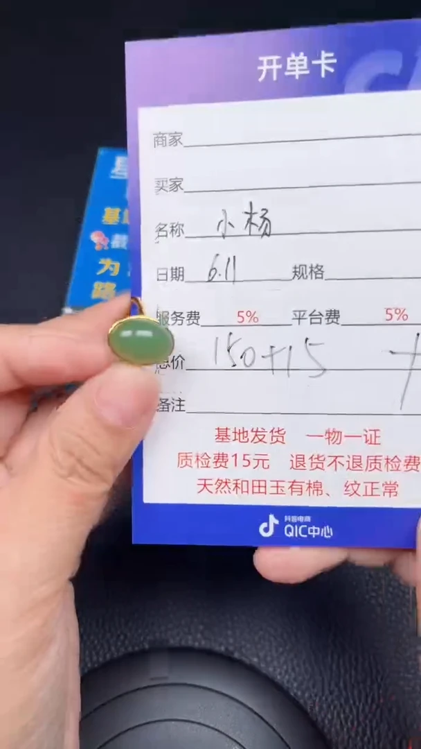 和田玉银S925镶嵌颈饰y1001