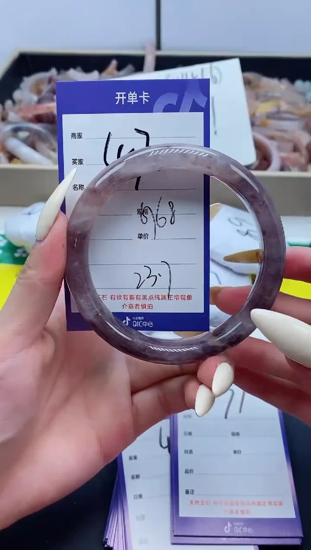 【闪购商品】石英质玉手镯未镶嵌470-67