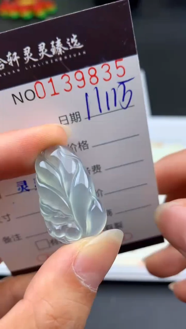 吊坠(不含链)未镶嵌翡翠哈轩  挂件1