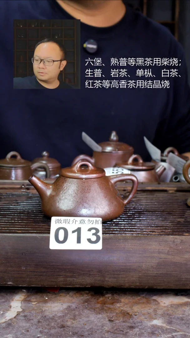 壶四大名陶钦州坭兴陶013