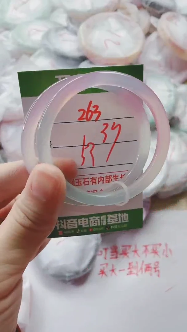 【闪购商品】玛瑙/玉髓手镯未镶嵌263OO53