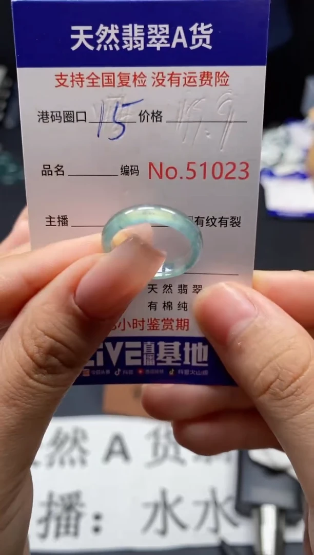 未镶嵌戒指翡翠天然A货翡翠1023