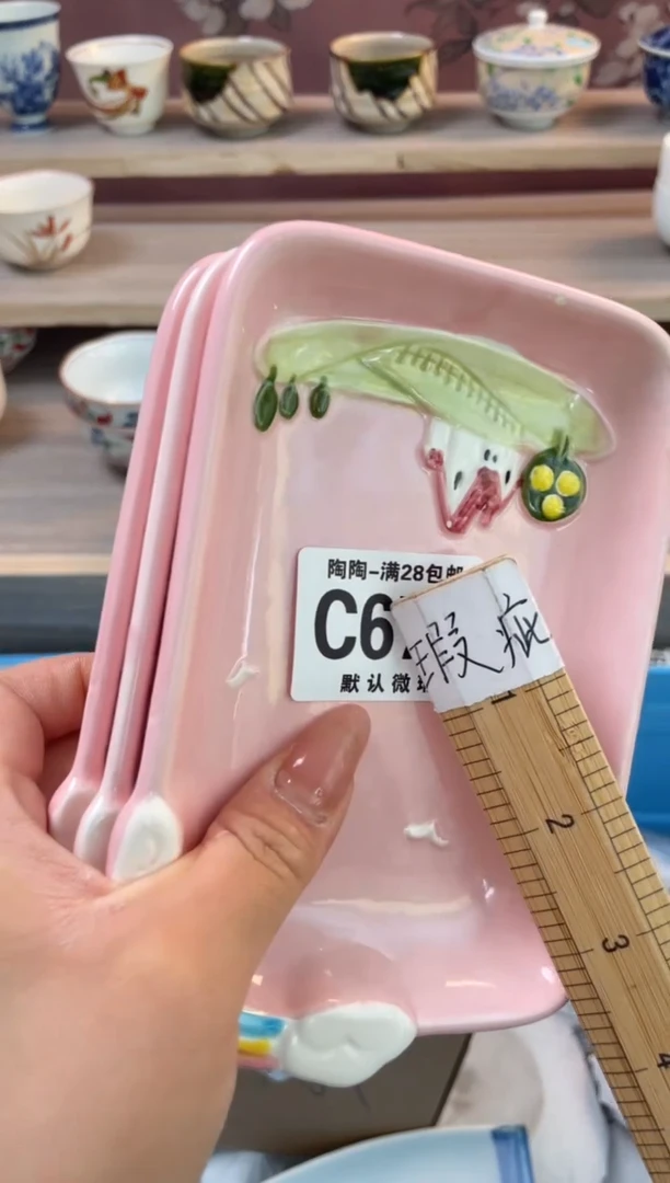 杯瓷器瓷器瓷器瓷器C678