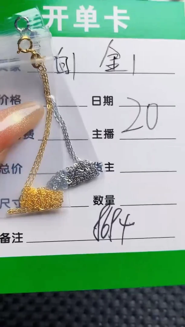 银S925镶嵌戒指翡翠?**萌8694