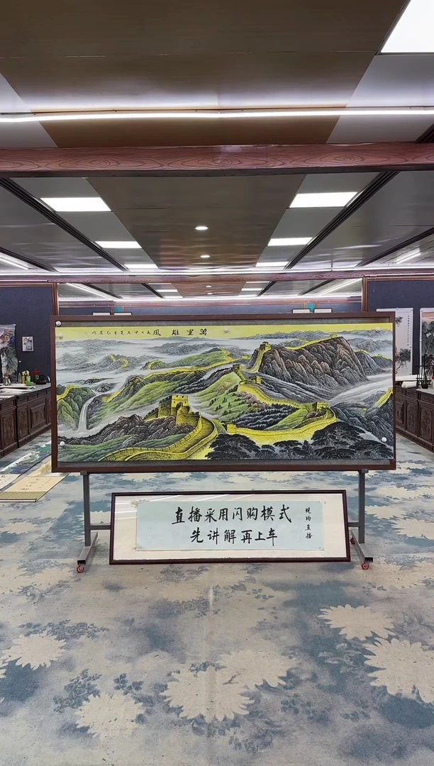 国画W-王红兵-小八尺-山水国画